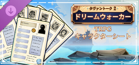 Tavern Talk 2: Dreamwalker - TTRPG Character Sheet Bundleの作品画像