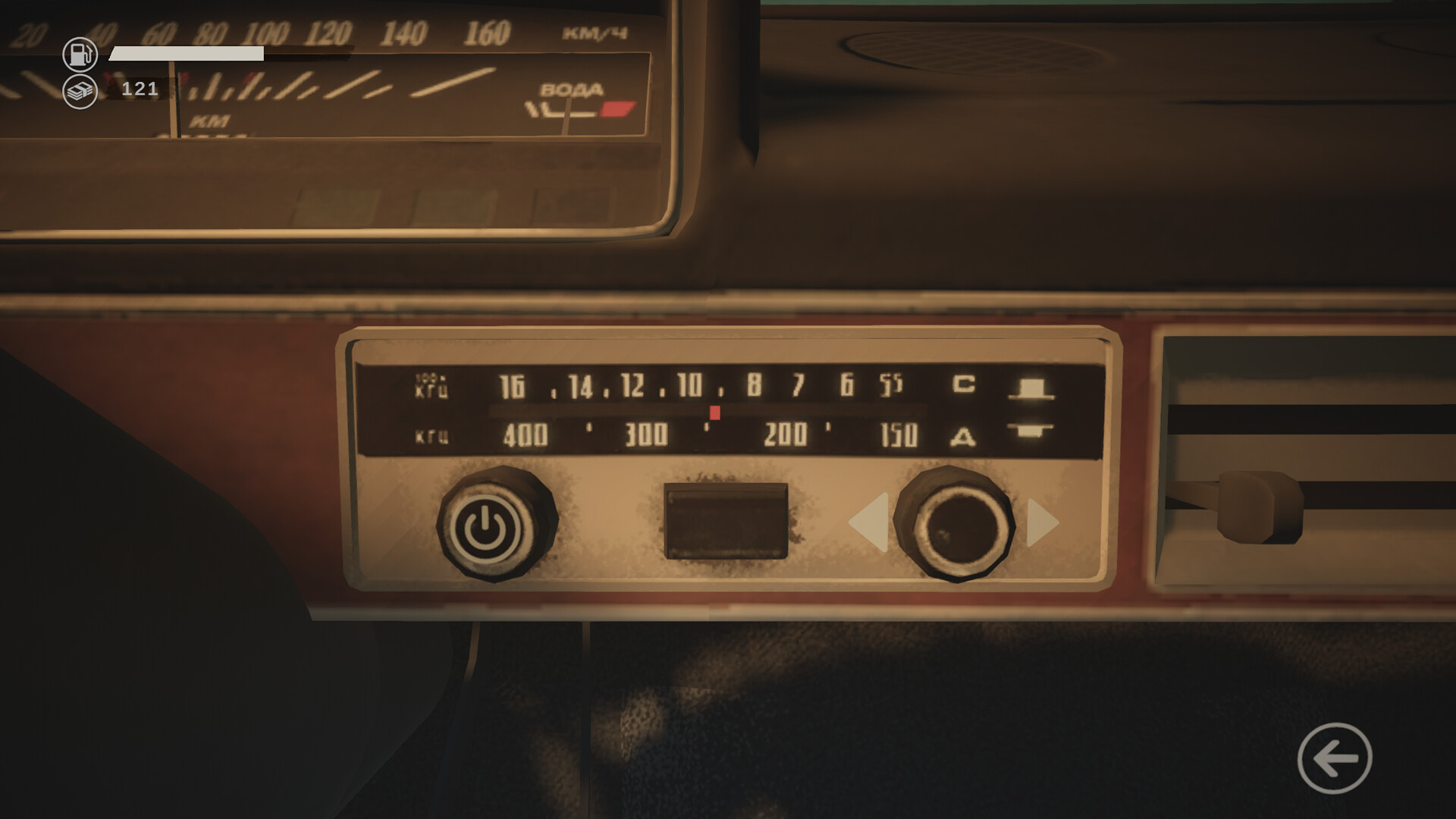 Perestroika Drive screenshot #8