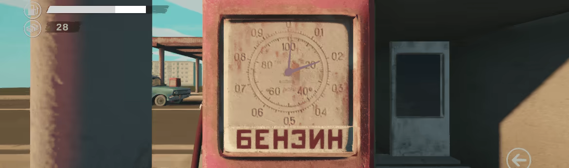 Perestroika Drive video 4