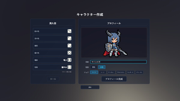 スクリーンショット