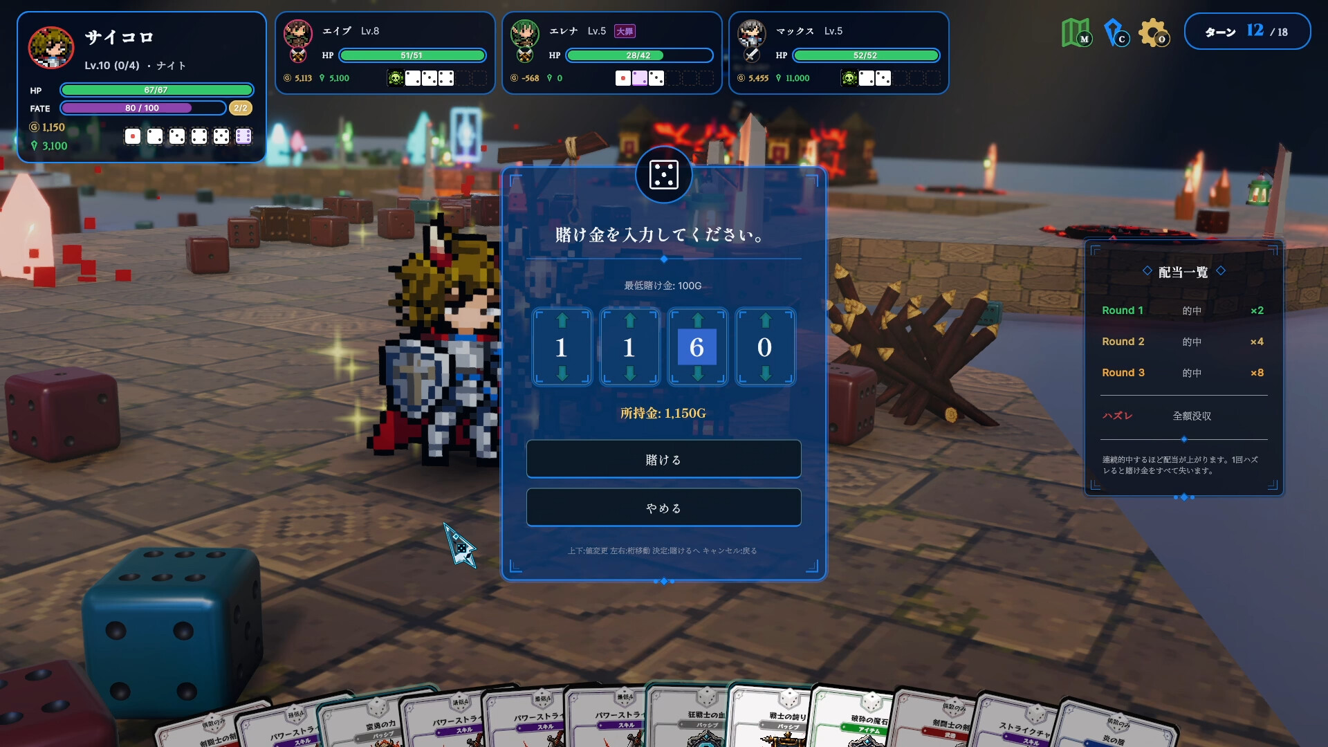 Dice Ark screenshot 6