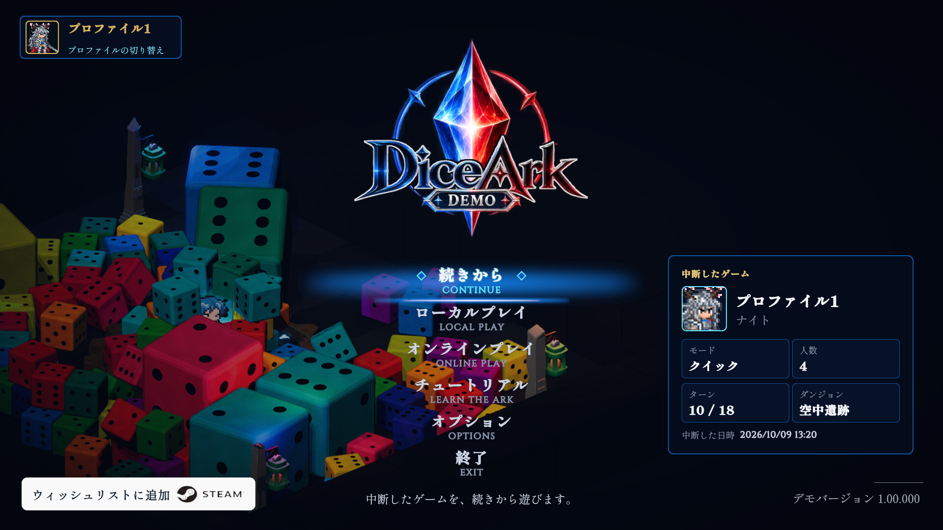 Dice Ark screenshot 1