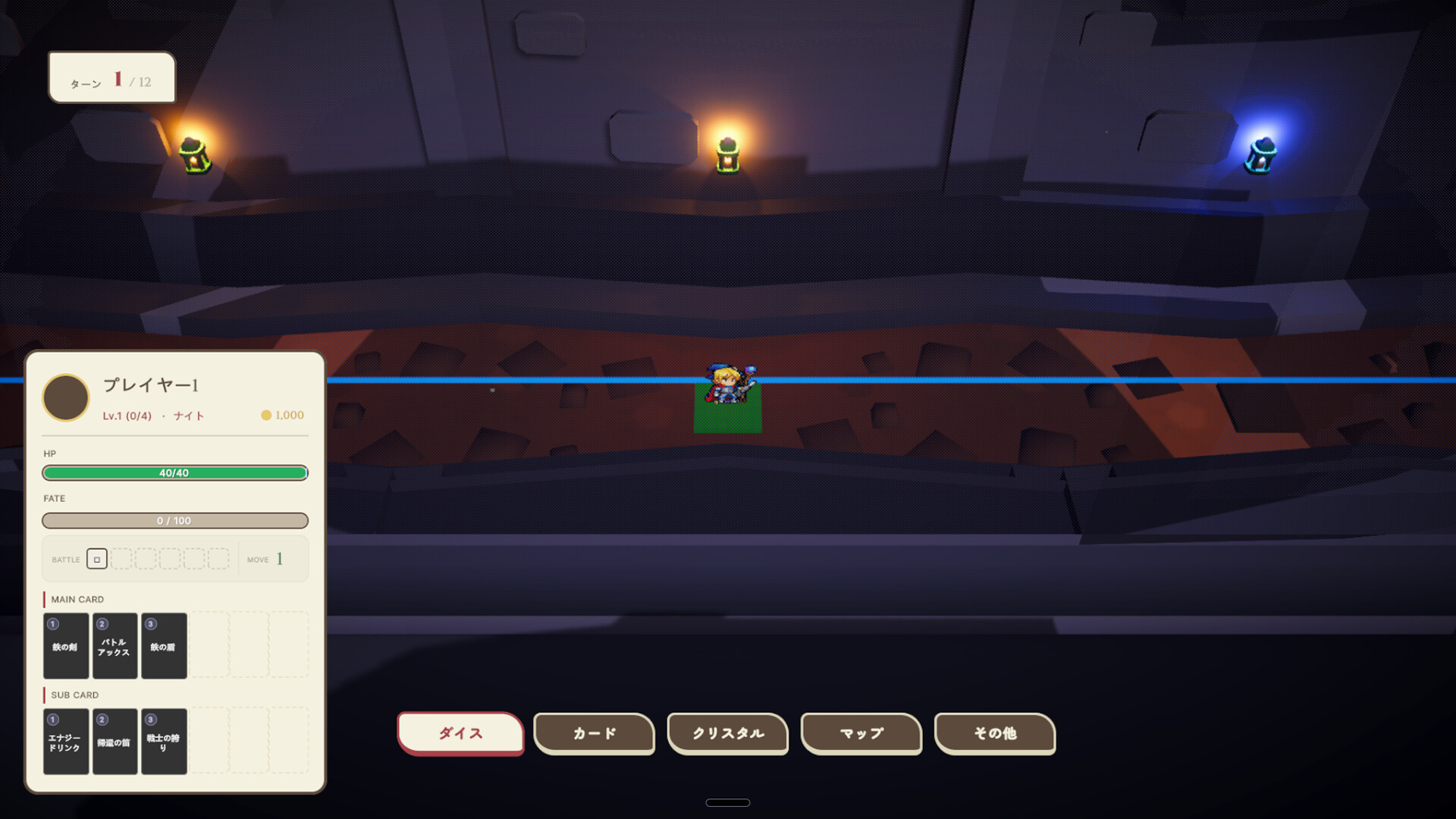 Dice Ark screenshot #2