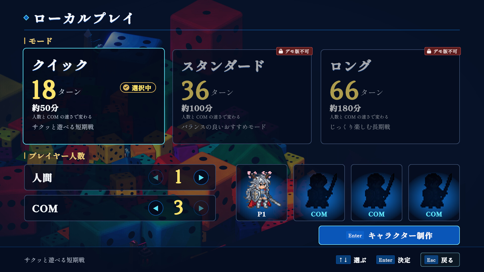 Dice Ark screenshot 2