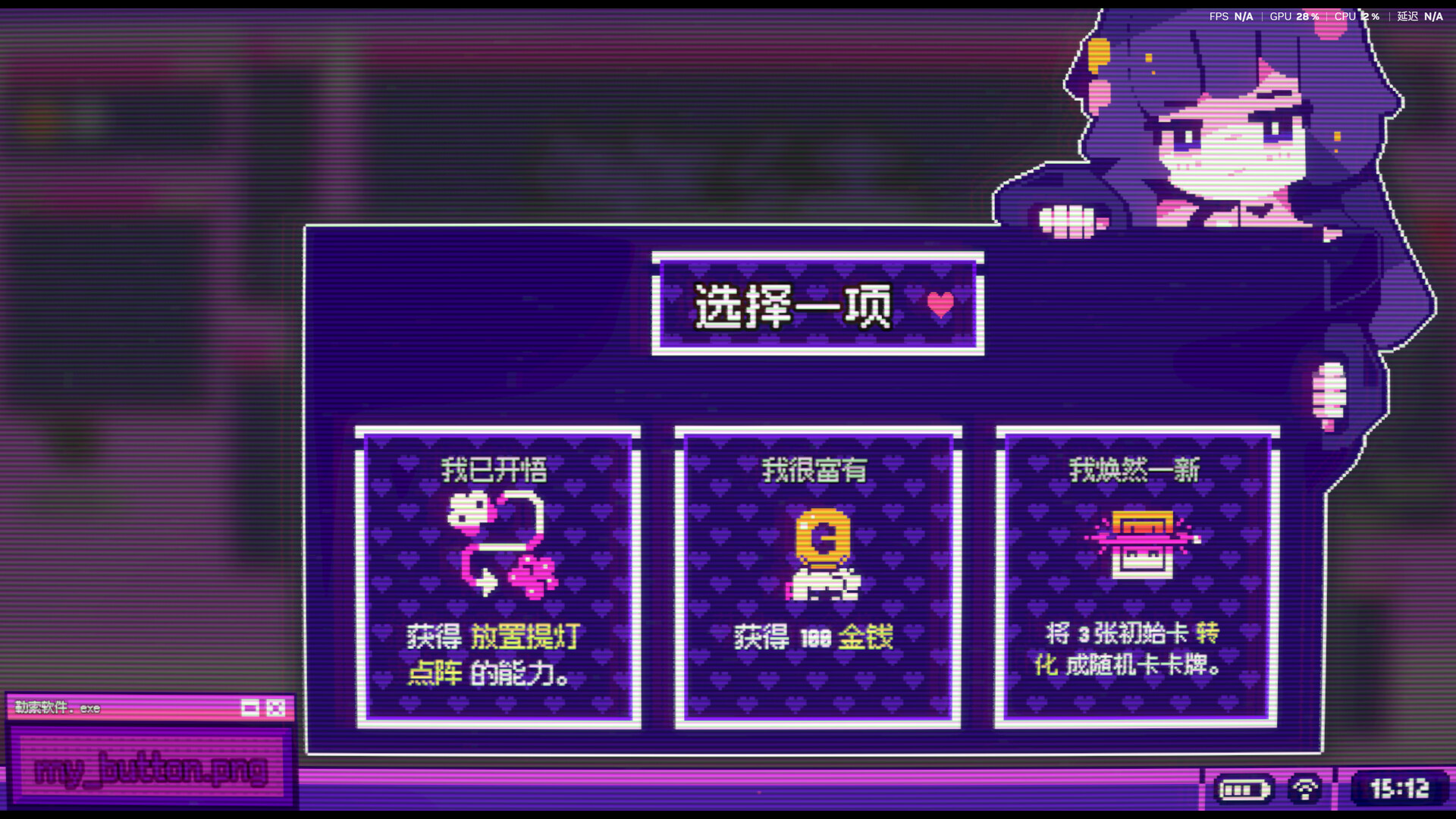 My Ransomware Can't Be This Cute?! screenshot 2