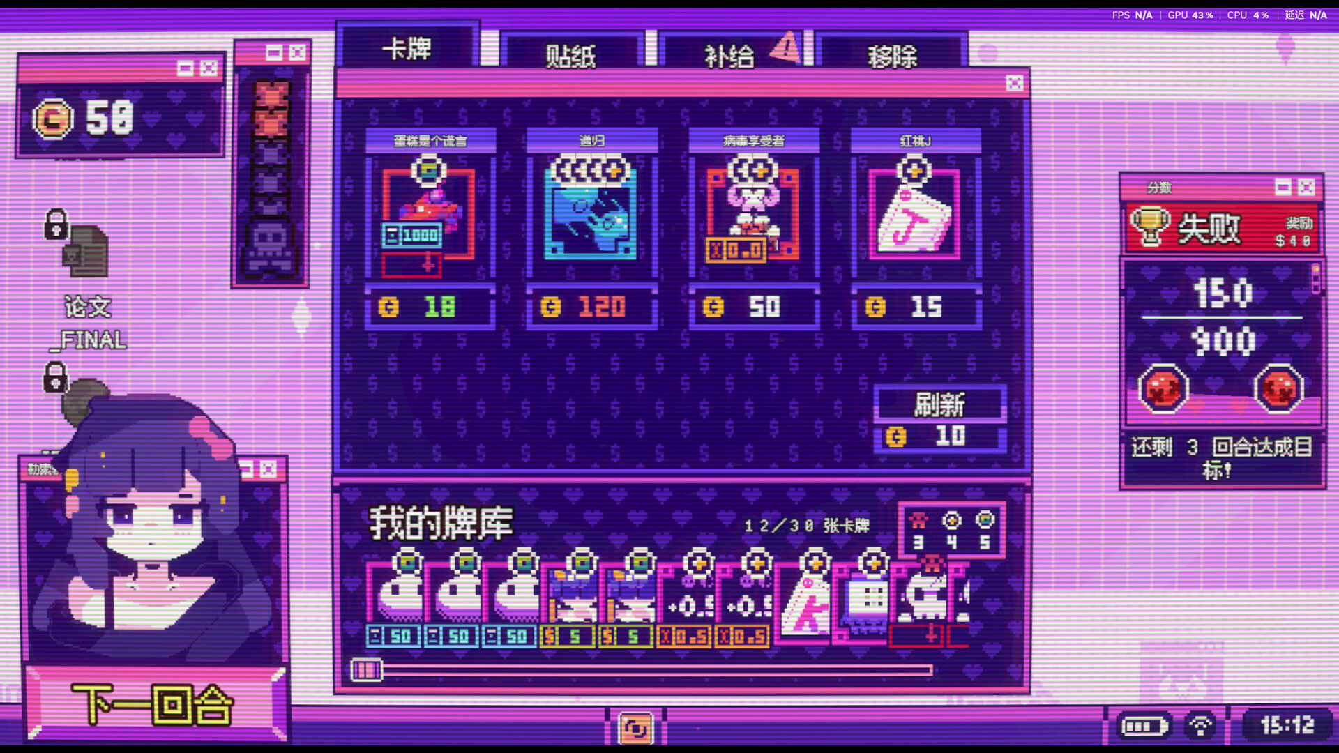 My Ransomware Can't Be This Cute?! screenshot 3