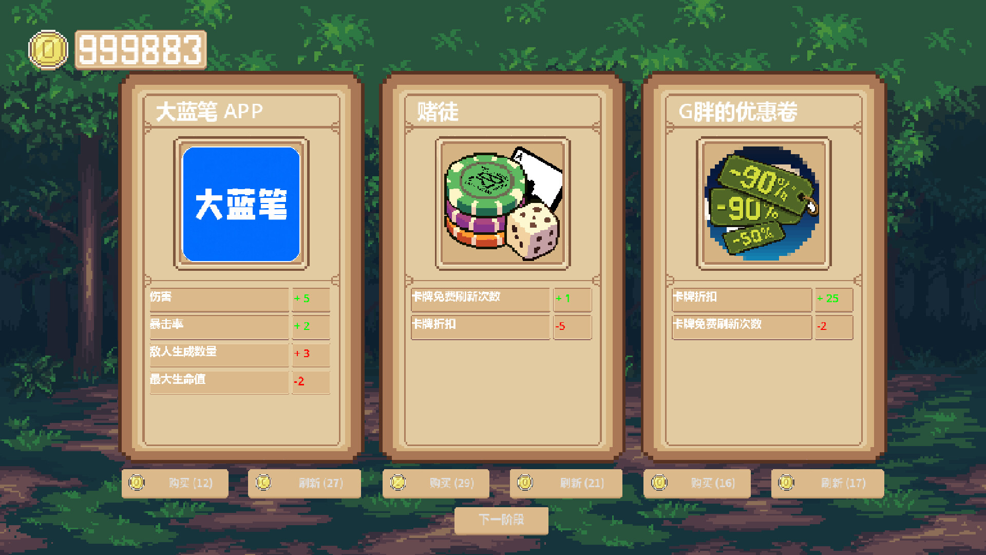 Fox Shooter screenshot 2