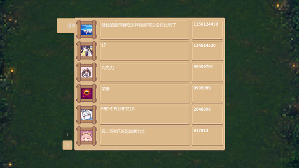 Fox Shooter screenshot 7