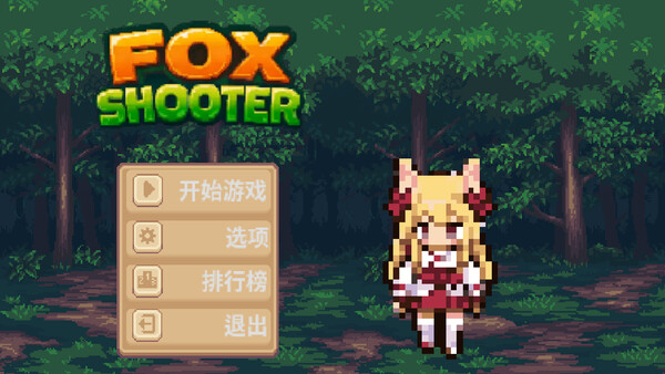 Fox Shooter screenshot 1