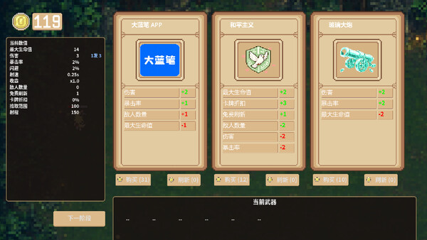 Fox Shooter screenshot 3