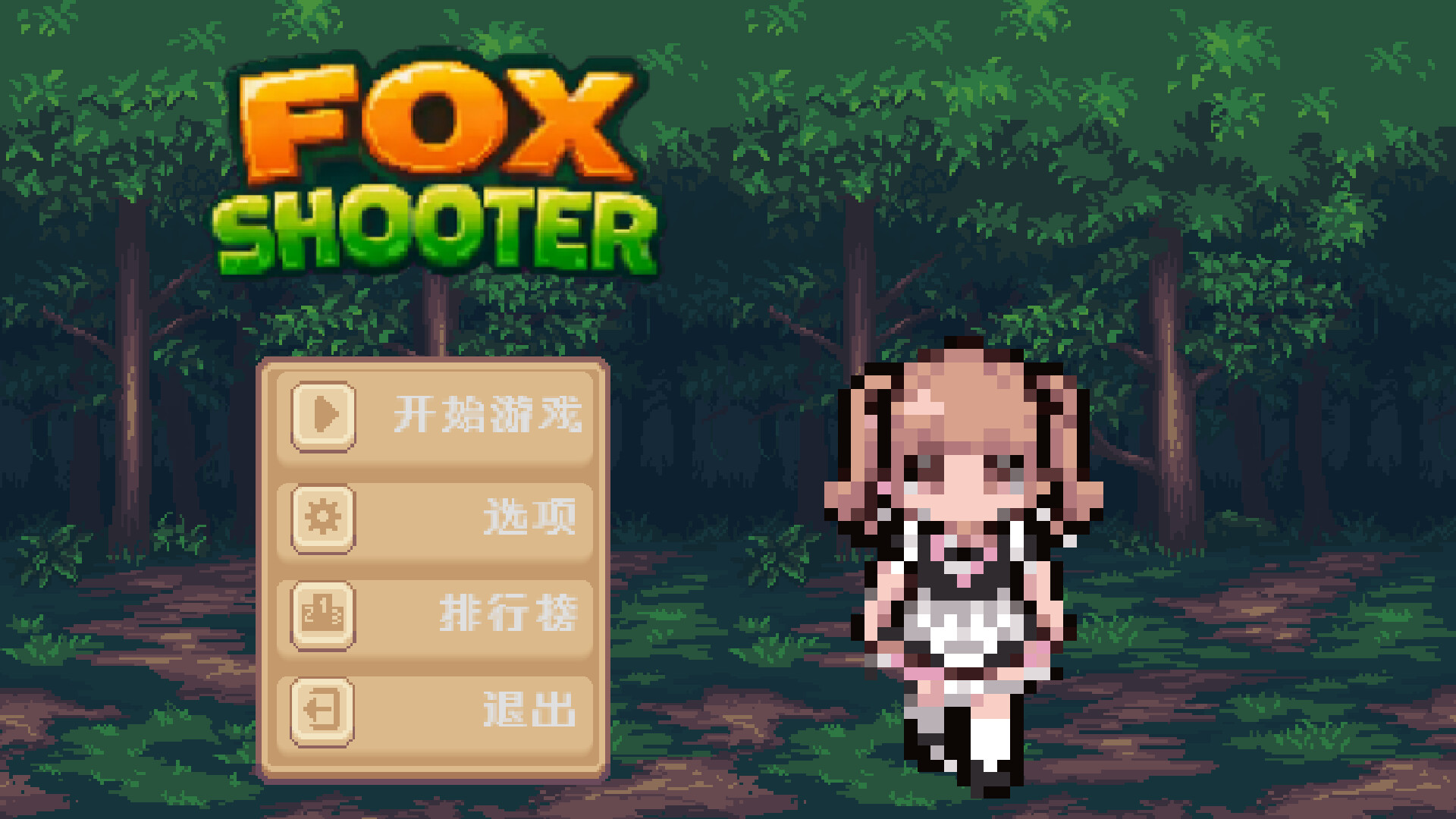 Fox Shooter screenshot 1