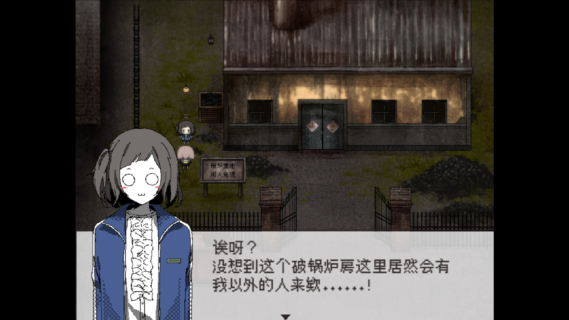 你就是缘由 screenshot #12