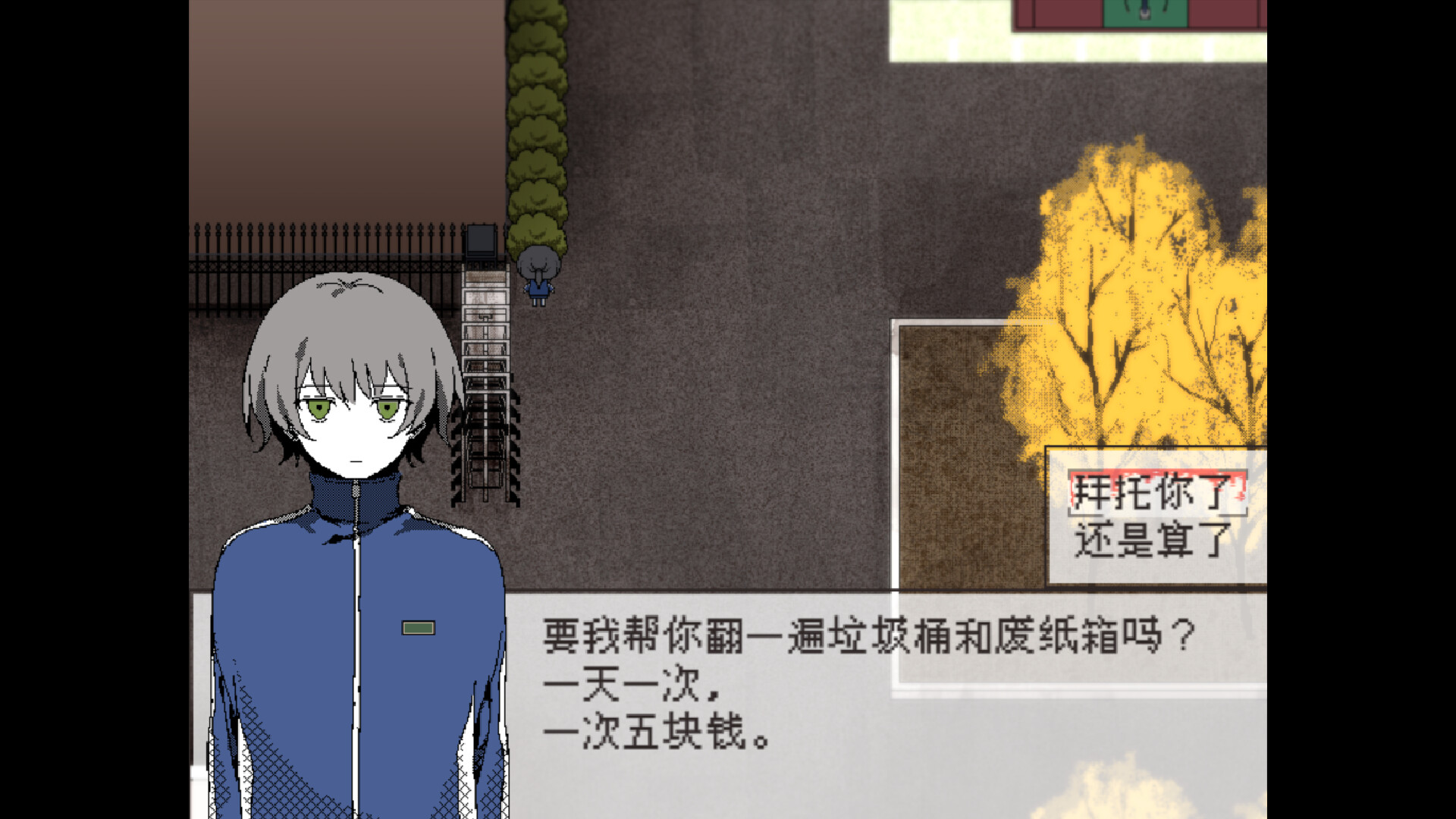 你就是缘由 screenshot #14