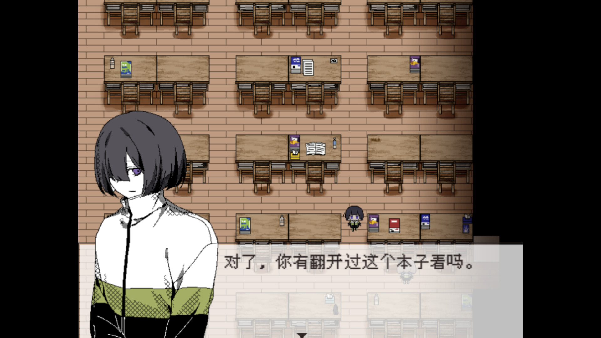 你就是缘由 screenshot 9