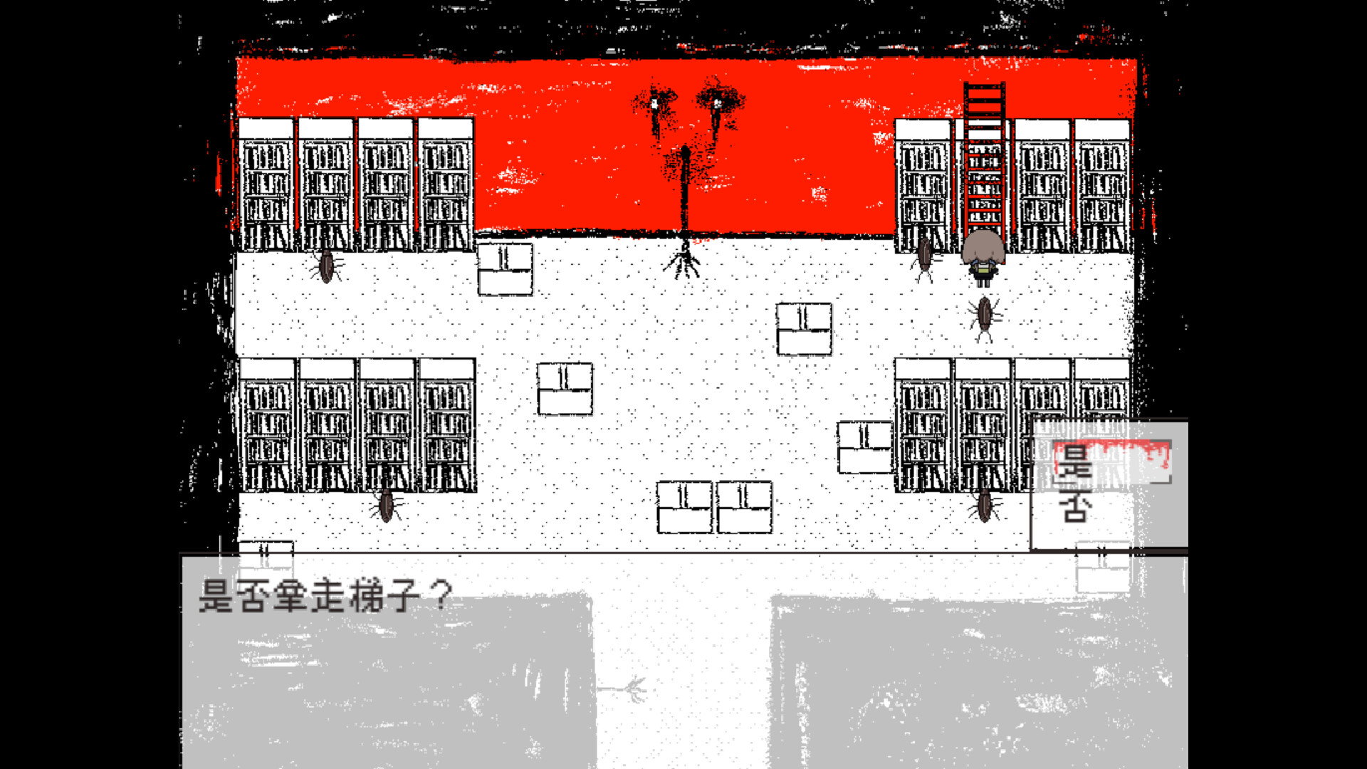 你就是缘由 screenshot 9