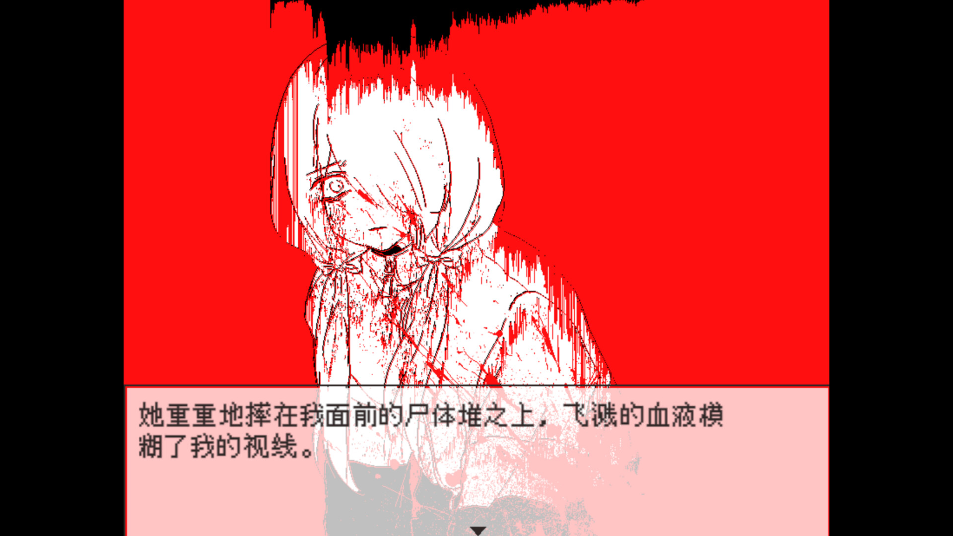 你就是缘由 screenshot 3