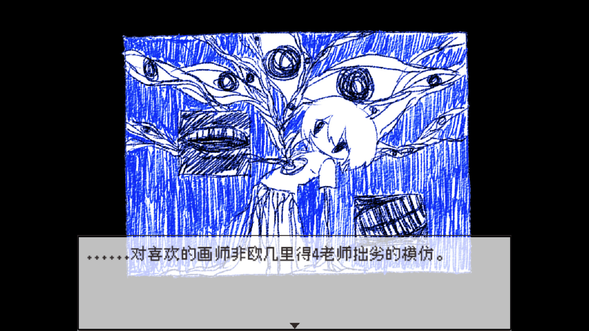 你就是缘由 screenshot #5