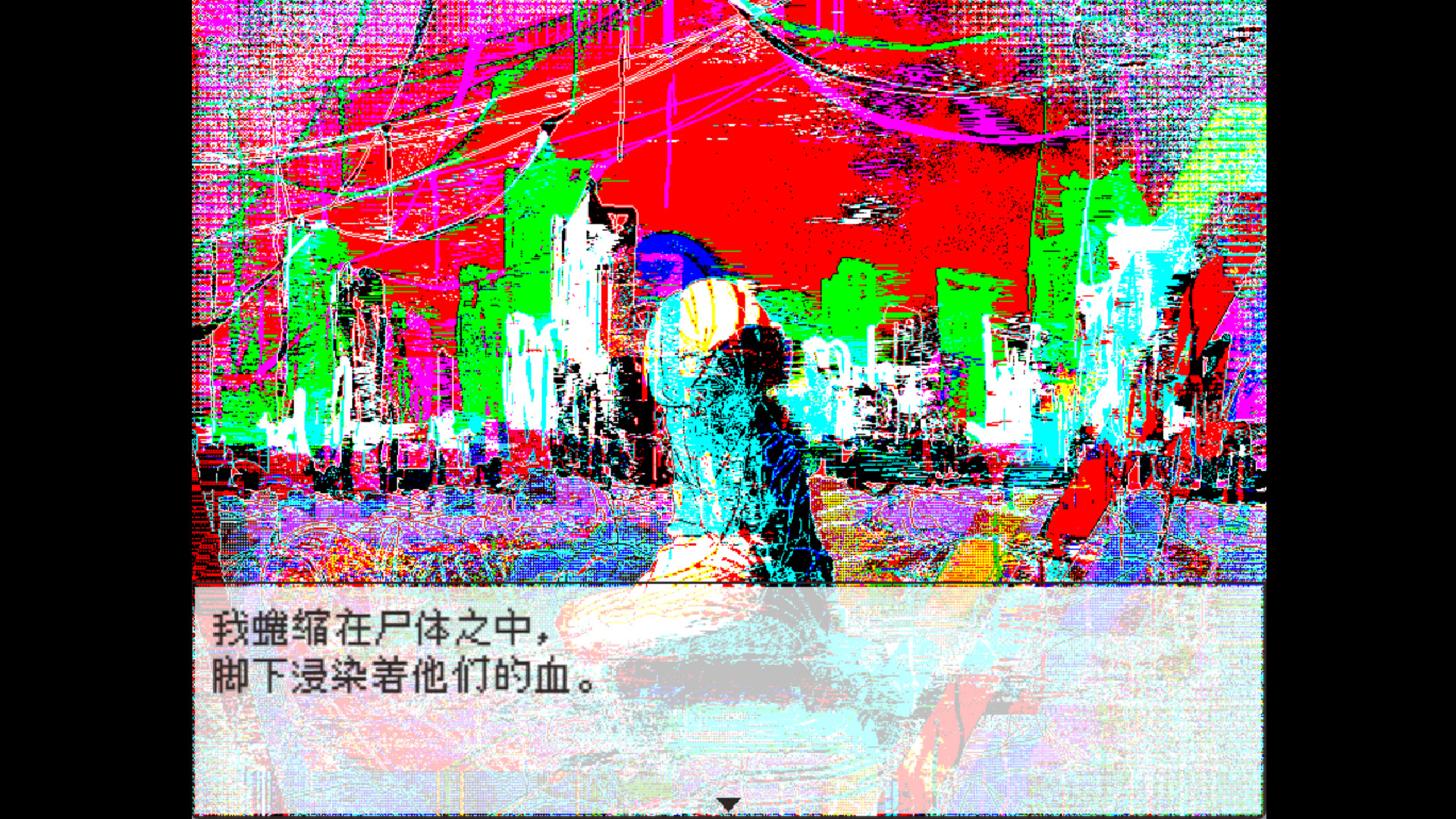 你就是缘由 screenshot #2