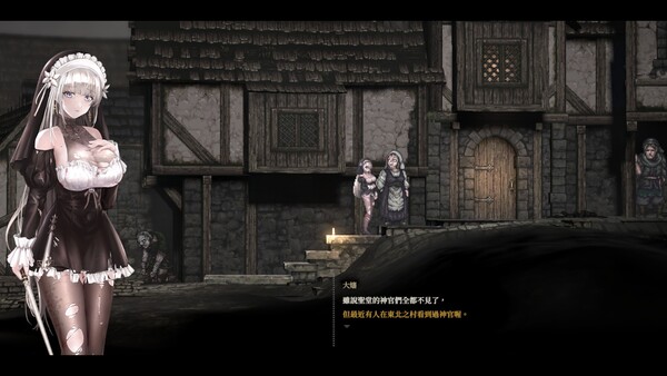 SiNiSistar 2 screenshot 9