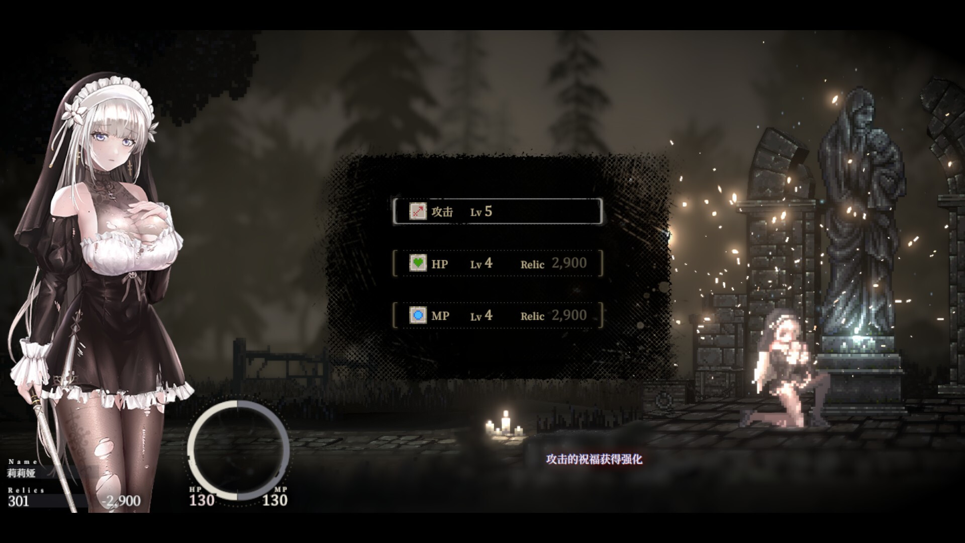 哥特少女勇闯恶魔城2/SiNiSistar 2预览图 8