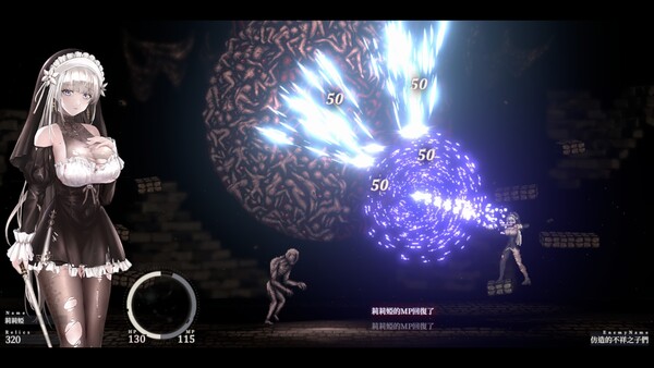 SiNiSistar 2 screenshot 11