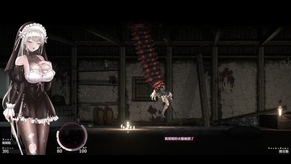 SiNiSistar 2 screenshot 6