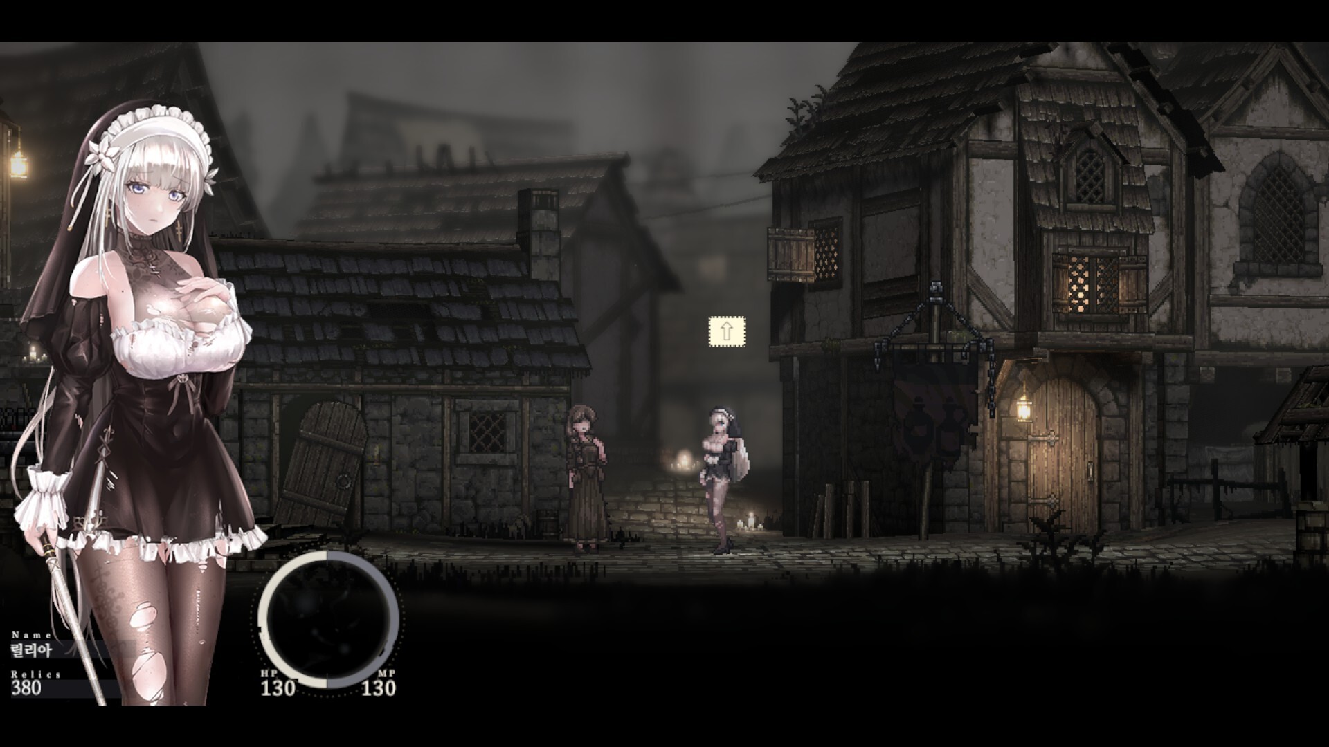 SiNiSistar 2 screenshot