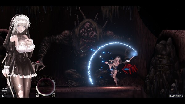 SiNiSistar 2 screenshot 13