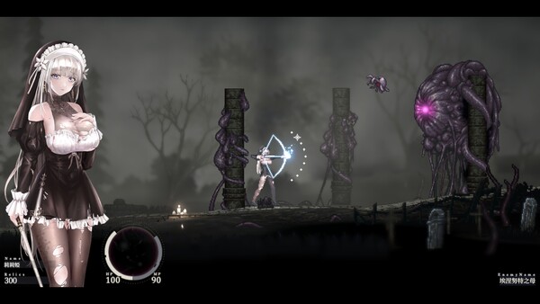 SiNiSistar 2 screenshot 3