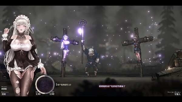 SiNiSistar 2 screenshot 2