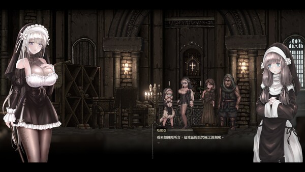 SiNiSistar 2 screenshot 5