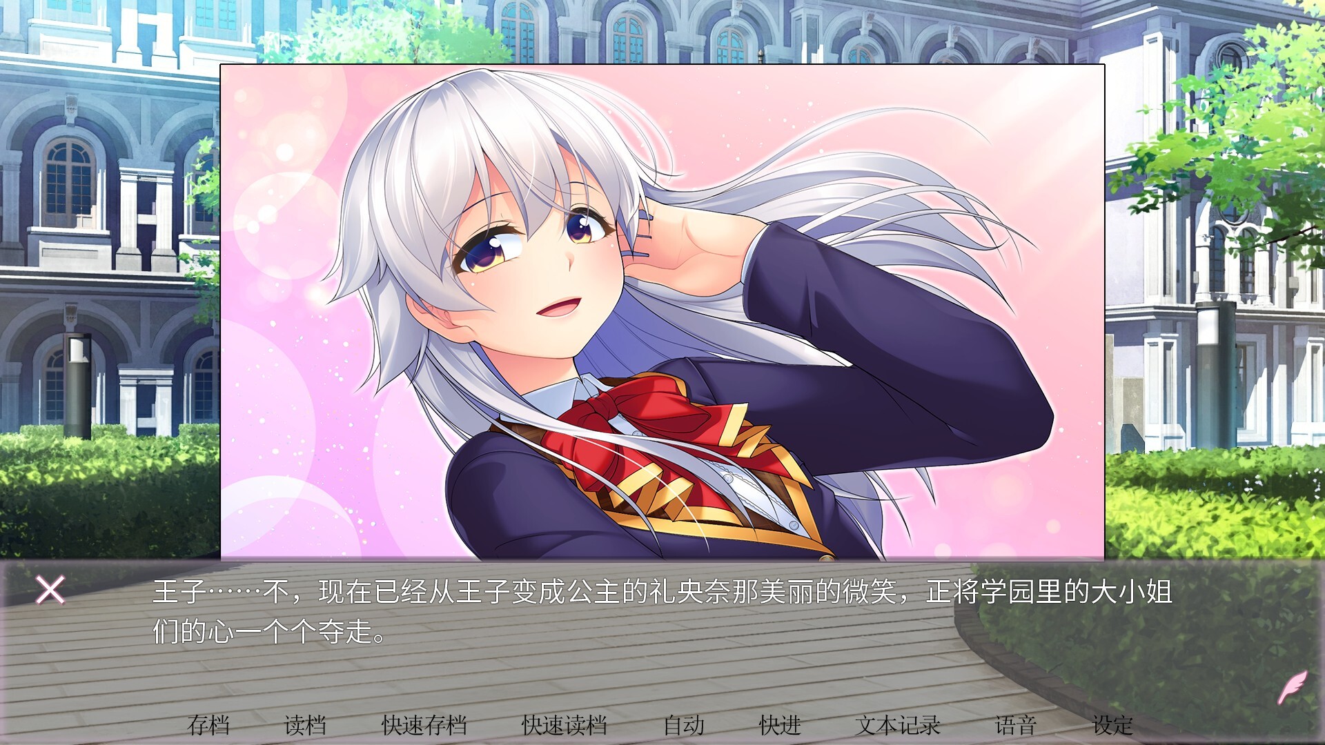 图片[7]-女装百合岚/Trap Yuri Tempest-闲鱼岛-免费游戏下载