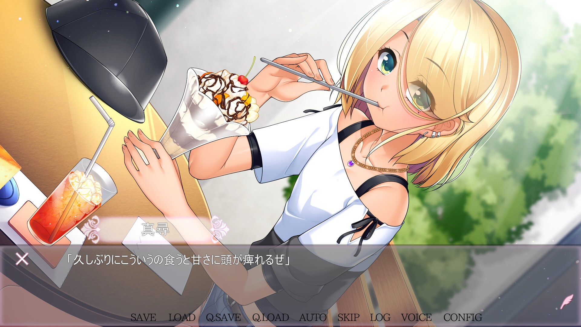 Trap Yuri Tempestのスクリーンショット 1