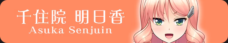 女装百合岚