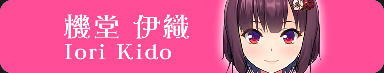 女装百合岚