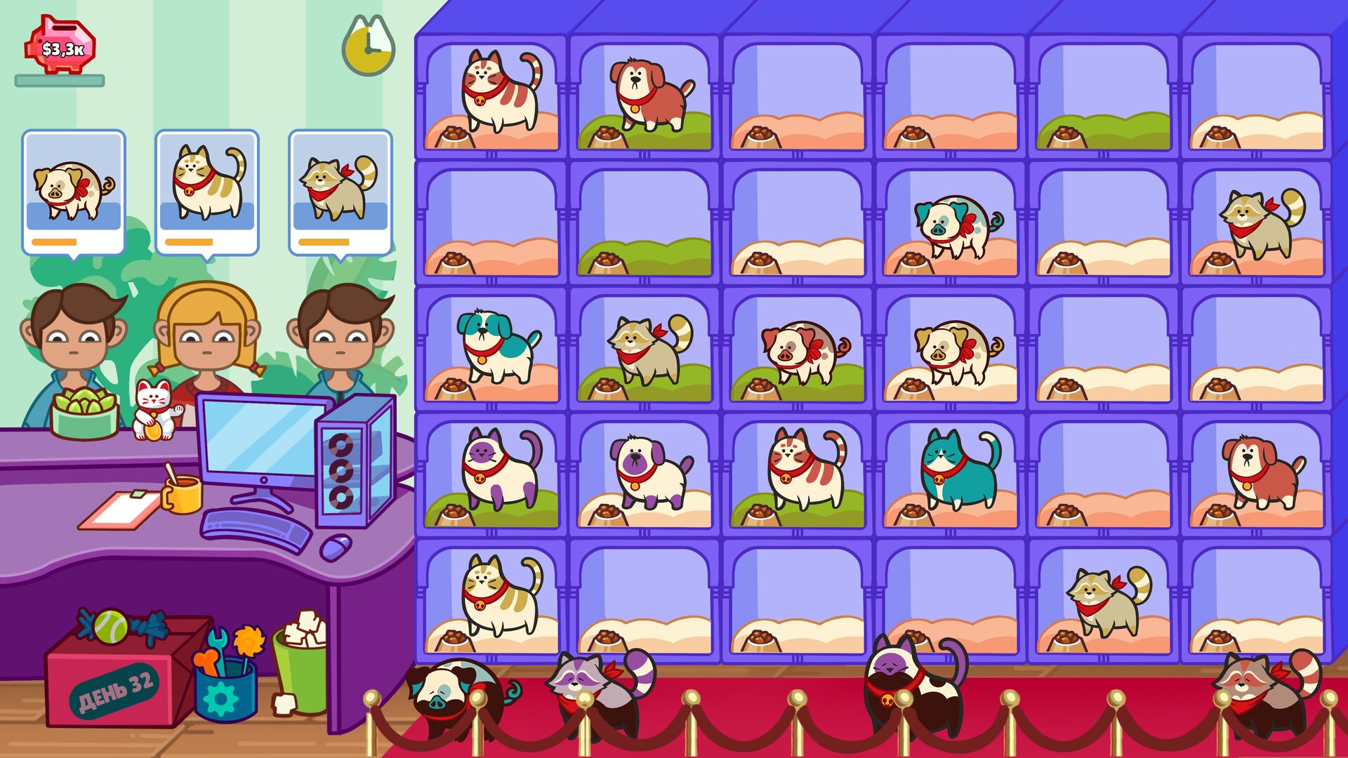 Where is My Pet? screenshot #2