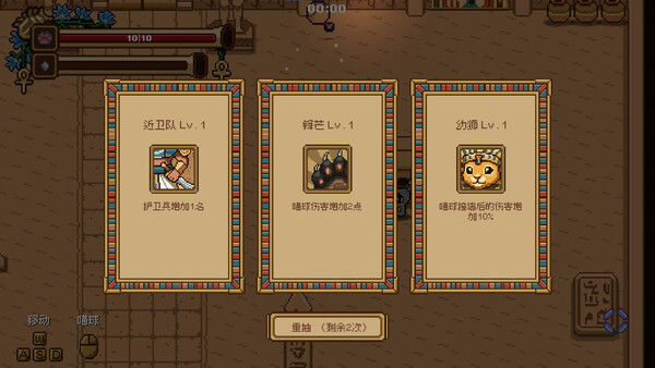 截图缩略图