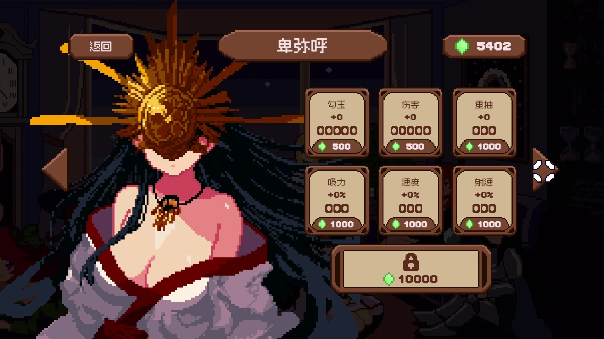 魔女所系的时间线/(TwwwT) The Witches Who Weave Timelines 截图6