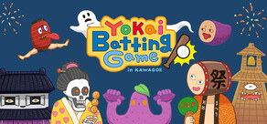 Yokai Batting Game in Kawagoe おまつりようかいバッティングゲーム in KAWAGOE