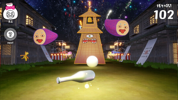 Yokai Batting Game in Kawagoe おまつりようかいバッティングゲーム in KAWAGOE screenshot 2