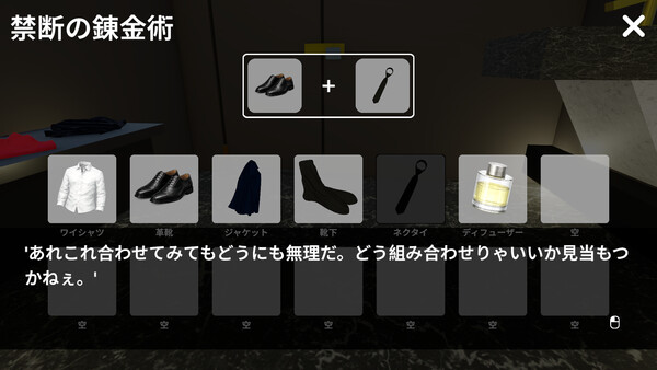スクリーンショット