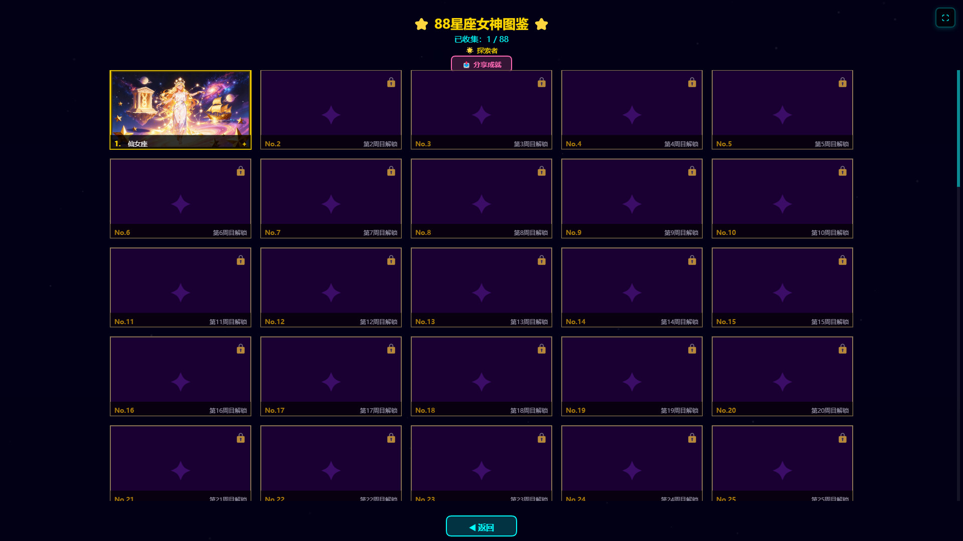 Water Drop Brick Breaker screenshot 5