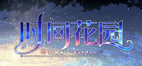 Time's Garden