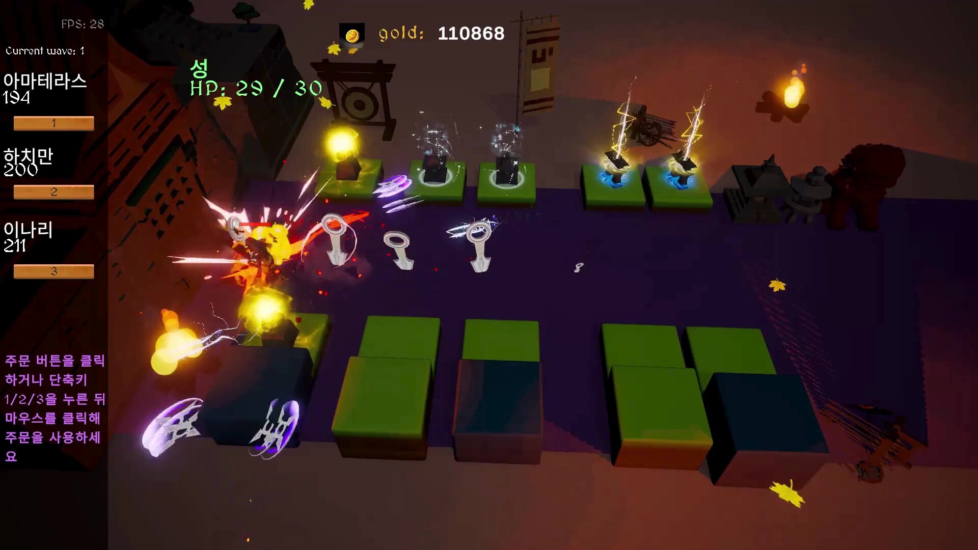 Kingdom Contracts Tower Defense 스크린샷 3