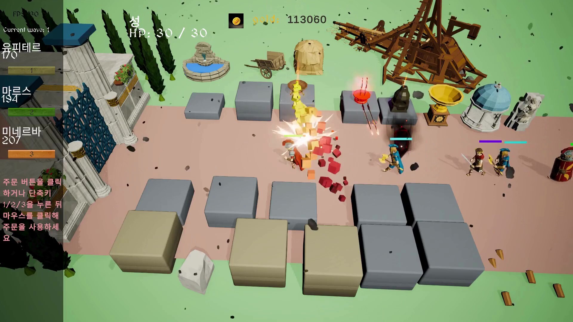 Kingdom Contracts Tower Defense 스크린샷 4