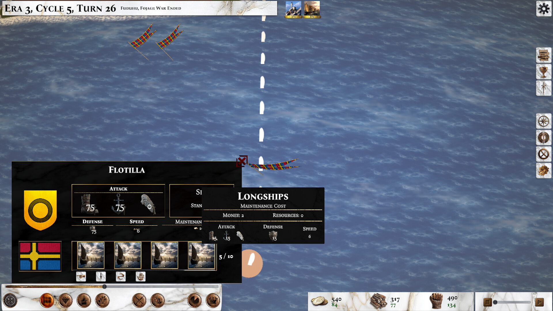 Eon Empires screenshot #4