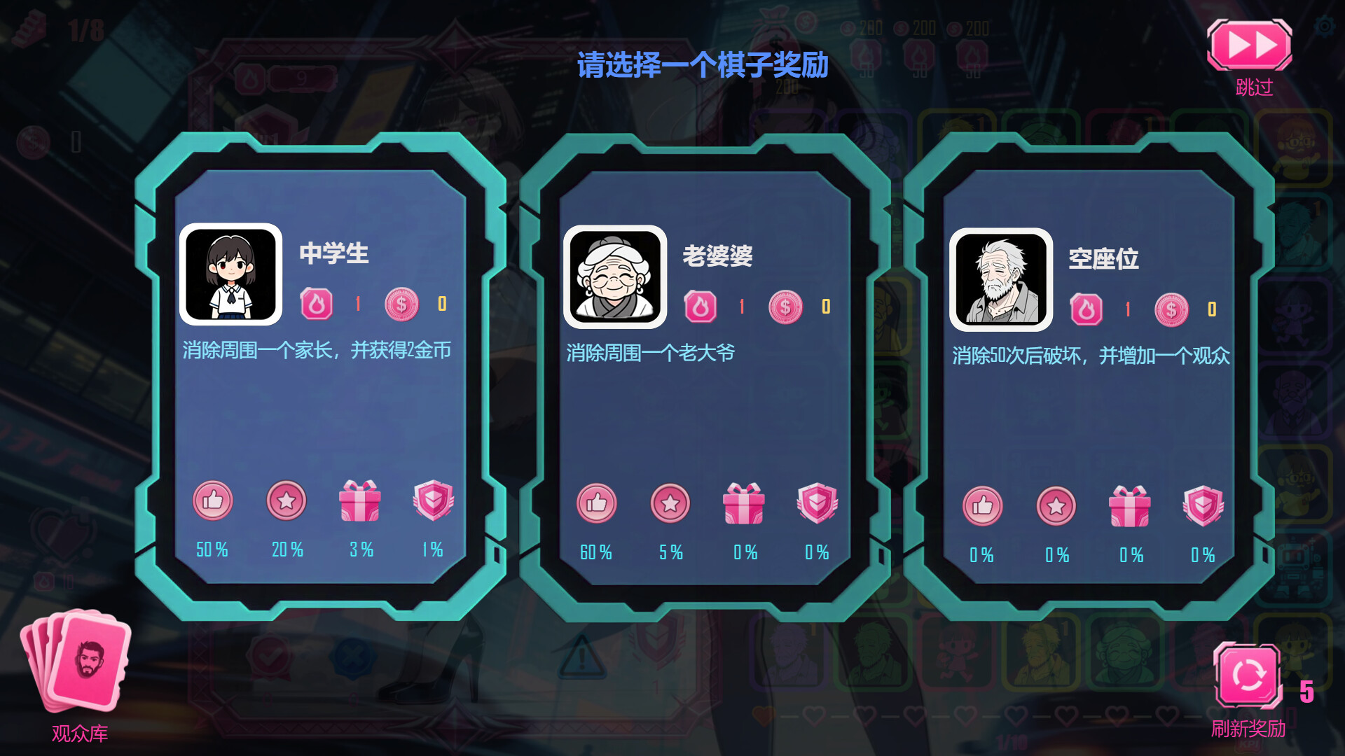Match-3 Live Stream Demo screenshot 3