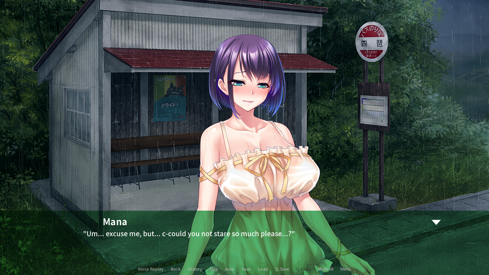 Countryside Cumsluts screenshot #10