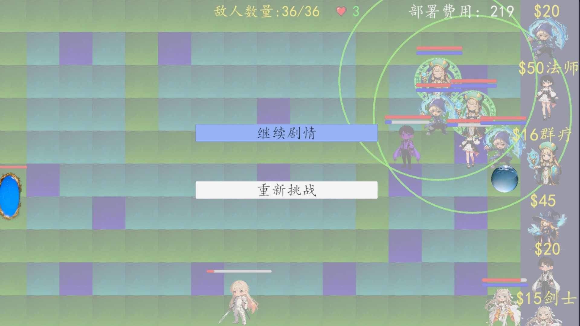 奉先勇者:我爹是魔王? screenshot #12