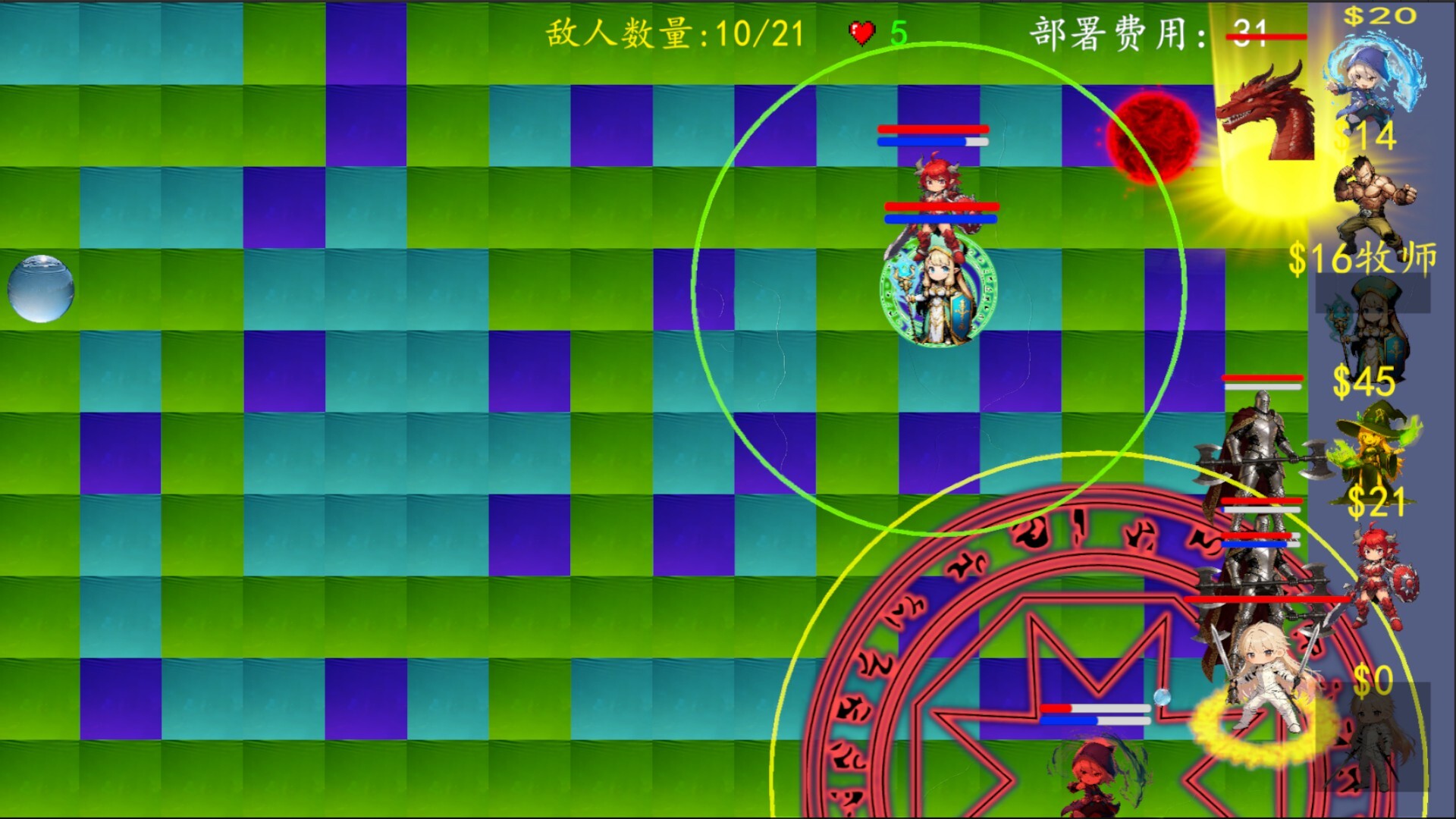 奉先勇者:我爹是魔王? screenshot #3
